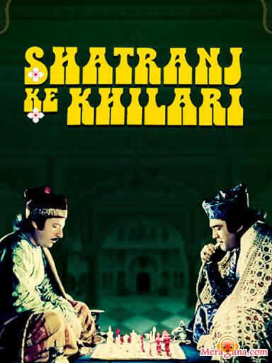 Poster of Shatranj Ke Khilari (1977)